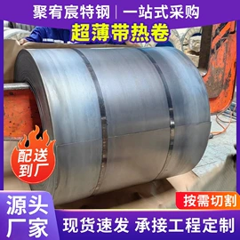 普通热轧卷;镀锌卷;普中板