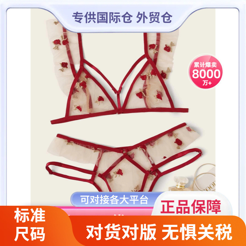 Ropa interior sexy de tres puntos de malla bordado transparente hueco rojo pijamas de mujer europea y americana transfronteriza Comercio exterior entrega de una pieza