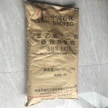 SBS F875 Ь�ײ��� ��ĥ ճ�τ� ���g ����ϩ-����ϩ-Ƕ�ι�����