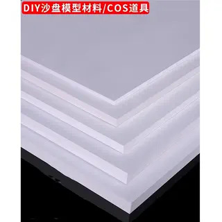 tablero de PVC espuma de piel tablero de plástico rígido tablero de gabinete tablero de espuma de PVC procesamiento blanco tablero de publicidad grabado