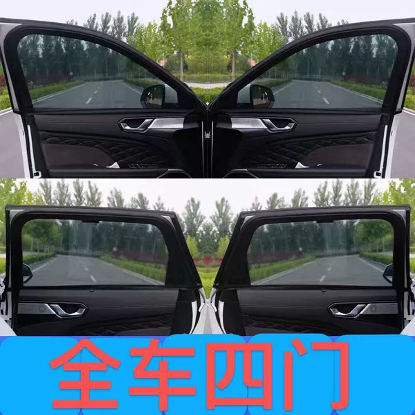 Four front and rear windows [SUV model]