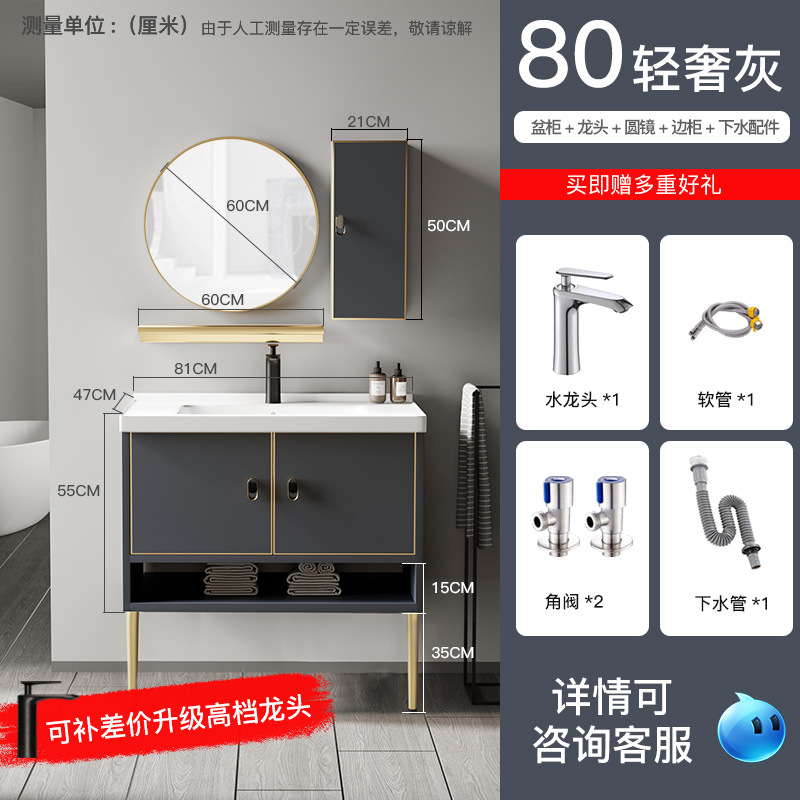 Gabinete de baño de aluminio de espacio de lujo ligero combinación de baño minimalista moderno pequeño apartamento Lavado de Manos lavabo combinación gabinete almacenamiento