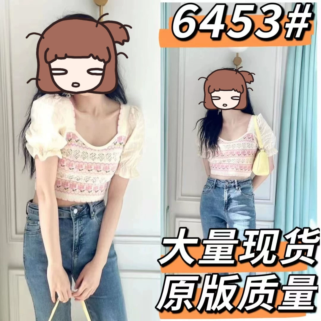 Белый олень звезда такая же Милая женская футболка 2022 летняя новая тонкая шитая Цветочная короткая вязаная футболка прилив