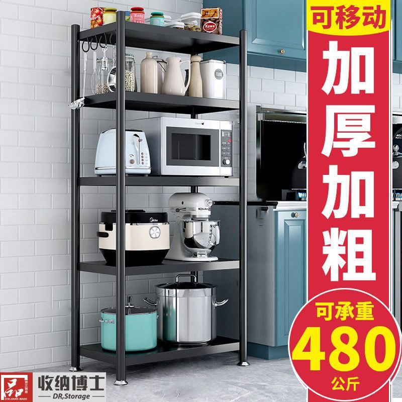 Storage doctoral kitchen shelf landing multi -layer pot grid grid…