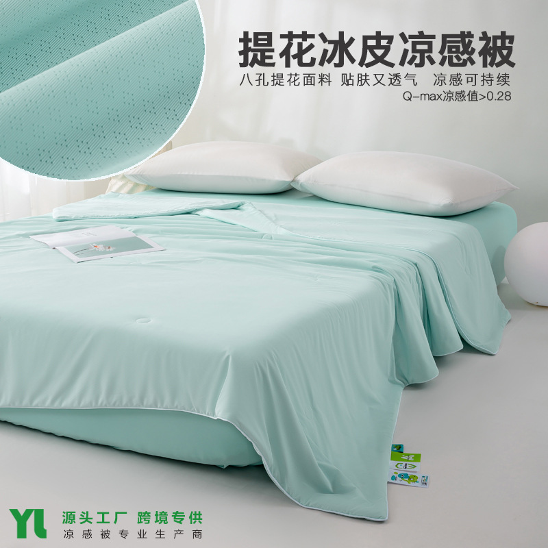 [자카드 시원한 느낌/피부친화적, 통기성] 자카드-민트그린