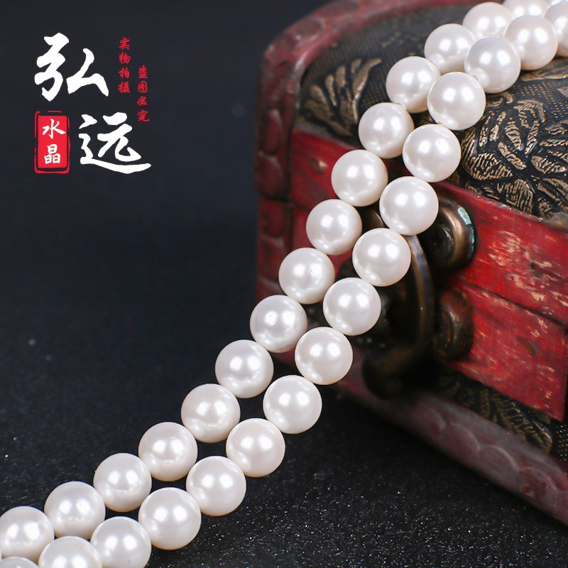 南洋貝殼珍珠白貝珠散珠diy飾品配件2-16mm仿施家珍珠圓珠半成品