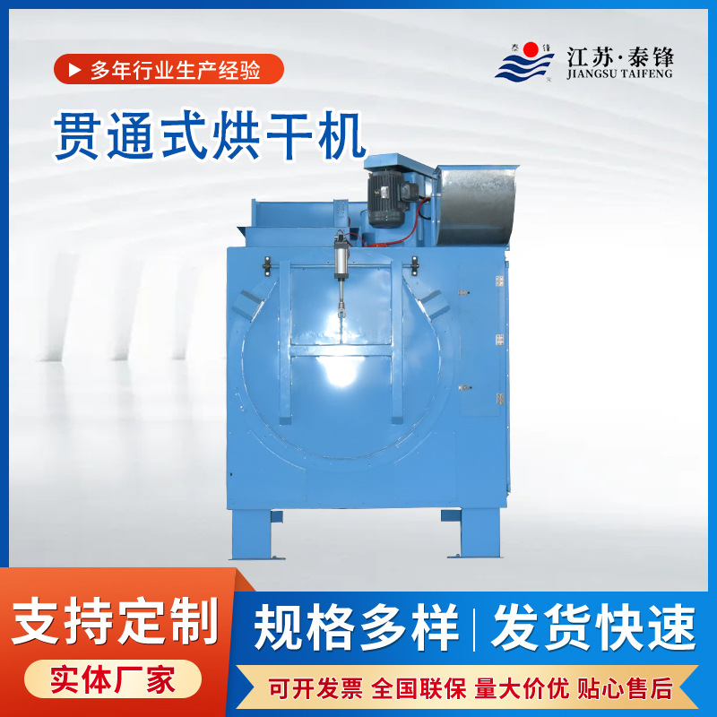 ����ֱ����ͨʽ��ɻ� ϴ�³���ɻ����»����ҹ�Ӧ�ֻ�