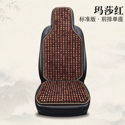 Cross-Border Bodhi Jade Multi-Piece Car — Cool pad - hl5-color-model-single-seat-martha-red
