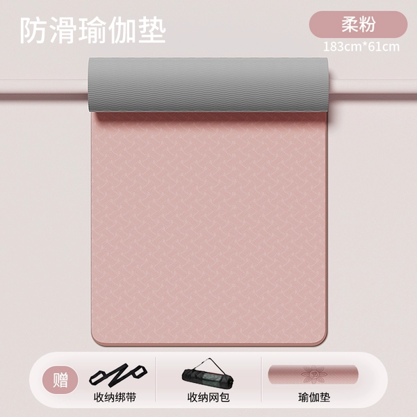 Coral pink + black gray 183*61cm three-piece set [cushion + mesh bag + elastic shoulder strap]
