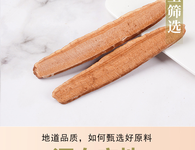 Reishi Mushroom Slices (Ganoderma lucidum) — Dried Red Reishi Ling Zhi 40g Jar quality and texture