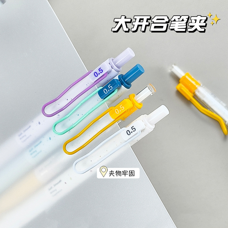 晨光守护星双珠按动中性笔速干ST笔头黑色软护套学生刷题笔 K7101|undefined
