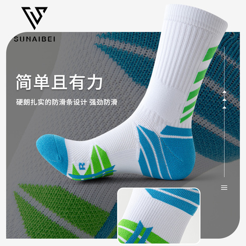 Professional basketball socks summer breathable towel bottom thickened actual mid-length sports training elite socks men's high top