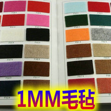 1MM�װق�ɫ�F؛ë�ֲ��������F؛���l ��ɫꪽq���o����