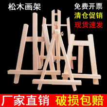 ��ľ����С���܃�ͯ���g�L���������㮋��ľ�|�ۯB���Ǽ�չʾ��