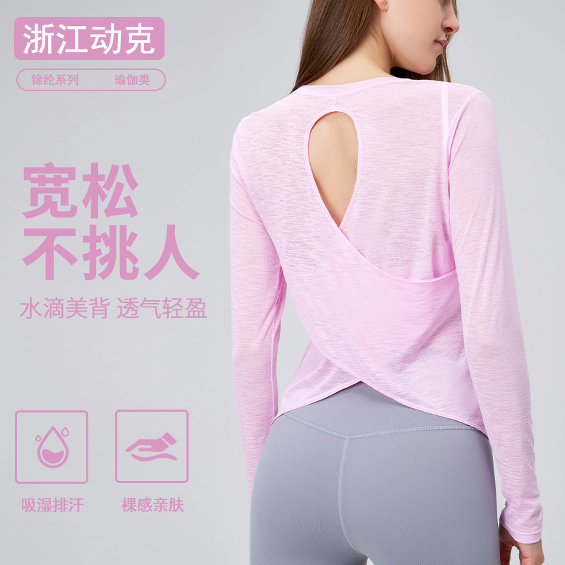 Bamboo Yarn Slightly Sheer Casual Loose Sports Top with Back Cross Hollow Design, Versatile Outdoor High-End Yoga Cover-Up for Women