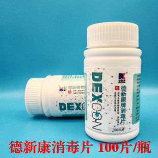 ���¿�����Ƭ 100Ƭ/ƿӾ�� �tԺ�����������vƬ����