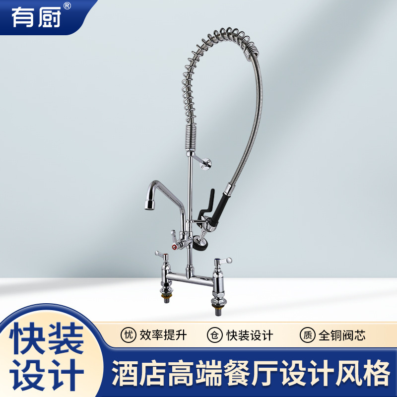 Commercial Bench Top Hot and Cold Water Cleaning Rotating Booster Spray Gun Faucet High Pressure Spray Pre-Rinse Dishwasher Wholesale Commercial Bench Top Hot and Cold Water Cleaning Rotating Booster Spray Gun Faucet High Pressure Spray Pre-Rinse Dishwasher Wholesale