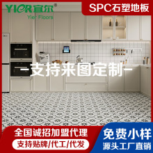 ���ƴ�ӡlogo�D��SPCʯ�ܵذ�ȫ���ϾƵ��ˮ��ĥpvcʯ���i�۵ذ�