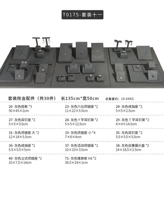 A030-(20-22)灰色超纖展示道具(旭躍)詳情頁_21