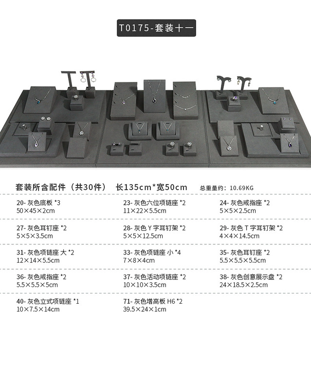 A030-(20-22)灰色超纖展示道具(旭躍)詳情頁_21