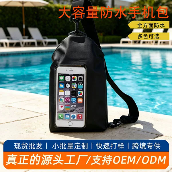 Cross-border sports waterproof bag, cycling crossbody bag, single-shoulder cycling backpack, rafting phone bag, touch-screen waterproof bag