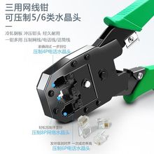 �W���Q�W�j�Ԓ��ˮ���^�����Q4P/6P/8P���ö๦��ʡ���������Q��