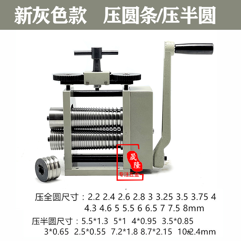 Prensa de tabletas europeas pequeña joyería manual prensador de tiras de mano semicircular prensador de alambre oro y plata herramientas de procesamiento equipos