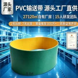 输送带;传动带;其他工业皮带