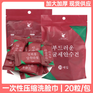 ���lһ���Լ���ж�yϴĘ�� �����b�Ӻ��ǹ������20��/�����së��