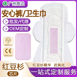 Cheap Disposable Sanitary Napkin Menstrual Pads Women Soft