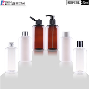 220ml�A���ֿ¶��Һ��ԡ¶���bƿ����PETƿ�Ƶ���Ʒ��ѩ���b