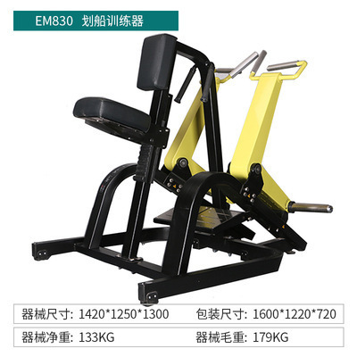 Equipo de ejercicios de abeja sentado empujando pecho empujando hombros alta posición pull-down máquina de remo pull-back dispositivo de entrenamiento de dos cabezas