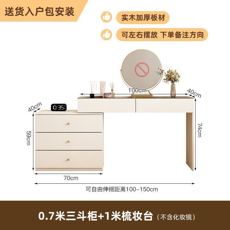 卧室梳妆台转角梳妆台简约斗柜一体网红伸缩化妆台卧室新款梳妆台|undefined