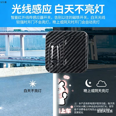Sensing Floor Light, Car Decoration — Other lights