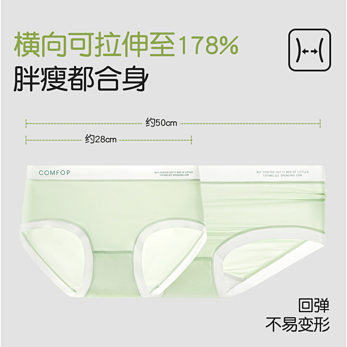 Ropa interior de seda de hielo para mujer pantalones cortos triangulares finos de verano cabeza algodón puro entrepierna antibacteriana niña transpirable de secado rápido sin costuras