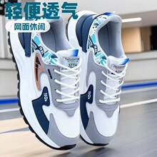 男士运动鞋系带时尚潮鞋轻便跑步鞋青少年休闲鞋日常透气男装鞋子