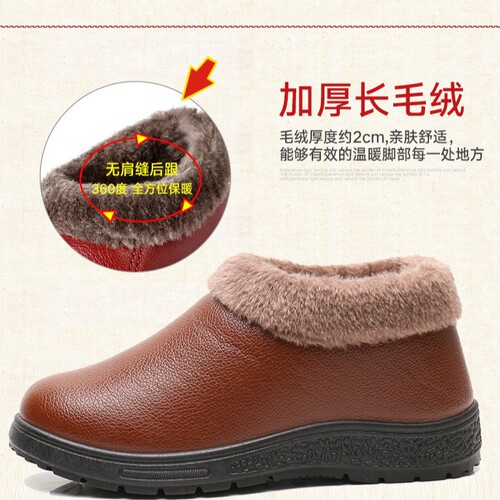 Cotton shoes for women's winter home furnishing mother's shoes with velvet thick grandma cotton shoes PU face snow boots comfortable thick sole women's cotton shoes