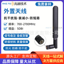 4g LTE�����쾀SMA��ᘿɲ�ж�z���쾀�o��ģ�K�W����ë�쾀