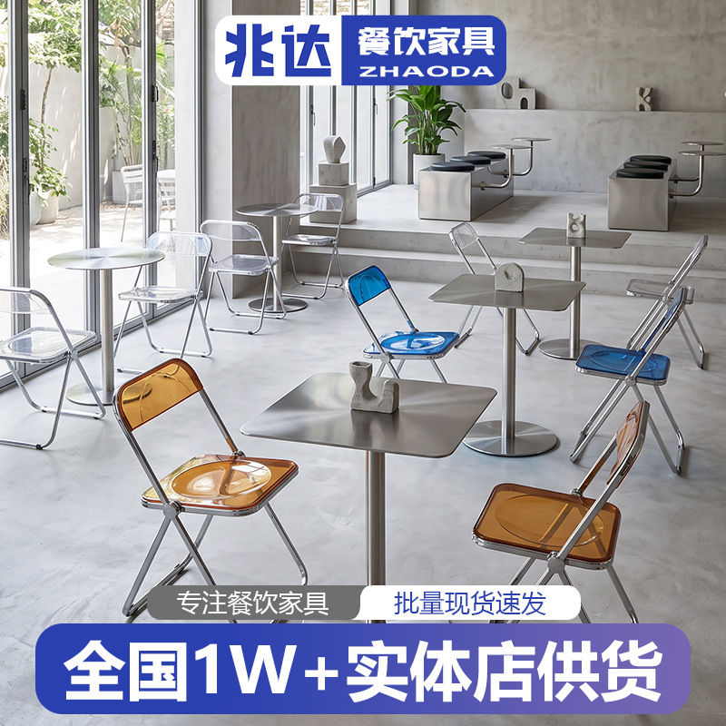 Industrial-style stainless steel tables, coffee shop and bar furniture, minimalist and luxurious design, trendy small round tables, and folding chairs for bubble tea shops