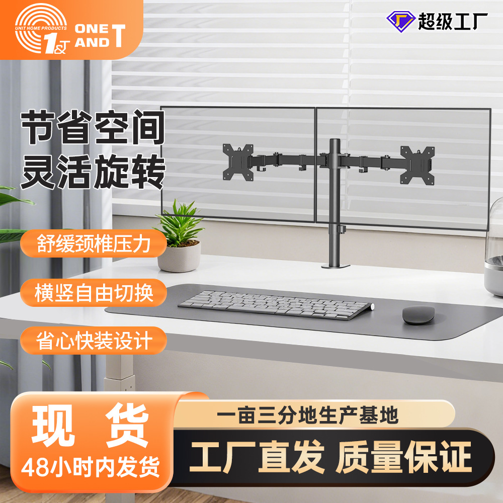 13 - 27 pulgadas de soporte de pantalla de computadora de Keqiang brazo rotatorio de pantalla ergonómica elevadora