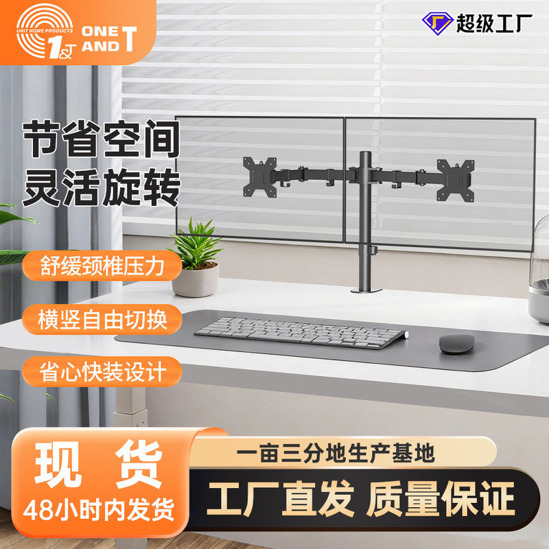 Ke Hao In-Stock 13-27inch Computer Monitor Stand Robotic Arm Rotating Ergonomic Display Adjustable Height