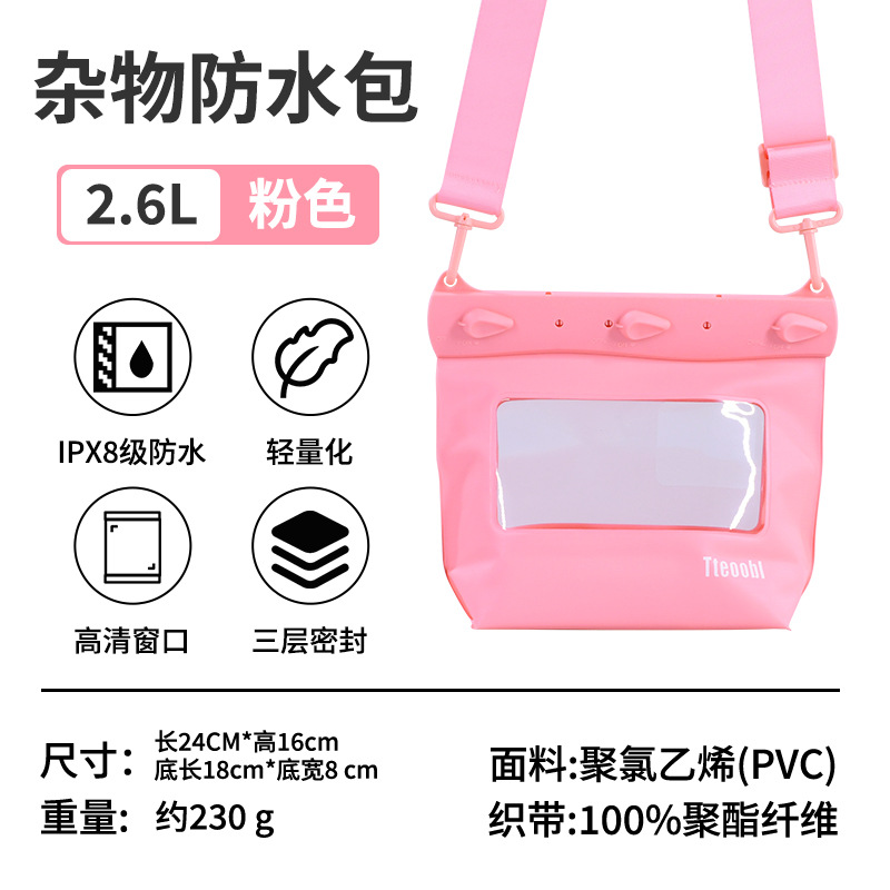 중형 2.6리터 - 핑크 [사진 촬영 가능]