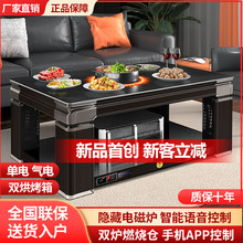 电暖桌茶几2025新款烤火桌取暖桌天然气烤火炉升降烤火桌新款家用