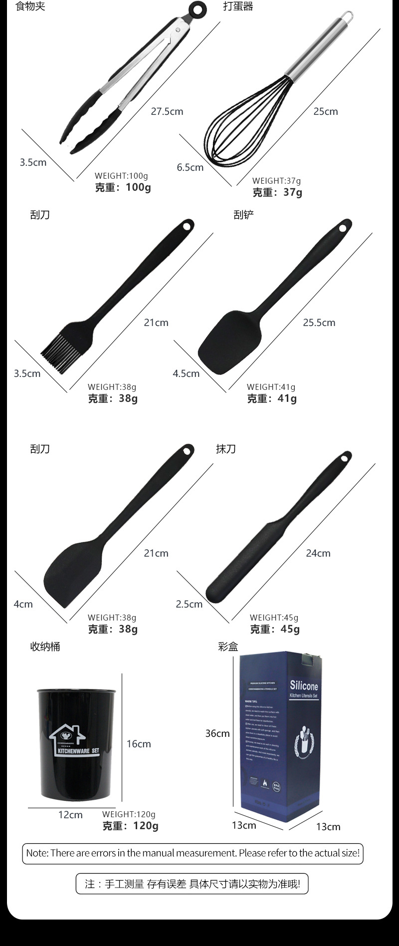 Silikon spatula ve kaşık 15 parçalı set paslanmaz çelik silikon spatula yapışmaz tava silikon spatula ev silikon mutfak eşyaları toptan