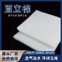 浙江婴儿沙发坐垫芯硬质棉