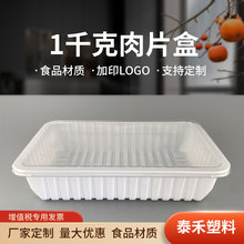 ���ϼӺ��L�������r���߱P��͸��ʳƷ��������к�1ǧ����Ƭ�к�