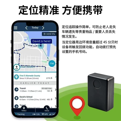 N9Gps Positioning Tracker GPS Locator