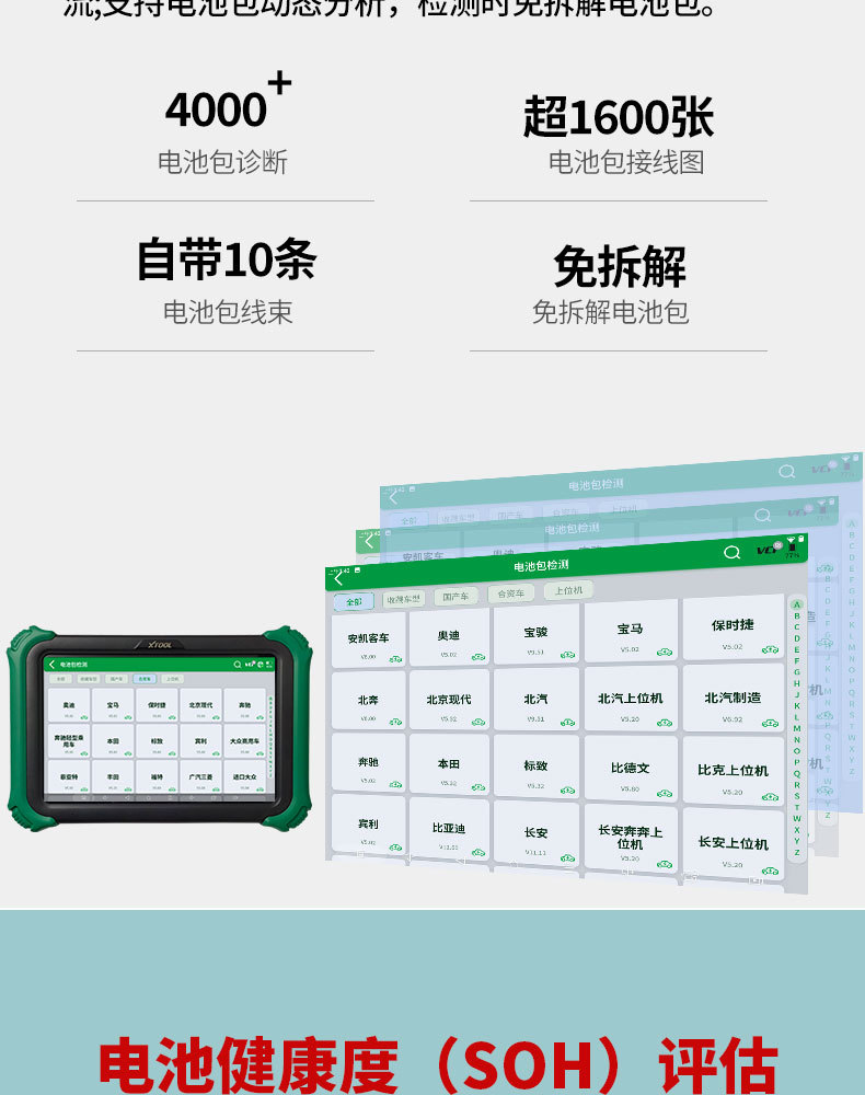 朗仁PS90MAX油电一体2_11.jpg