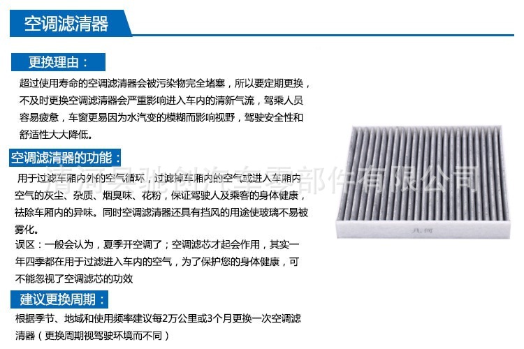 For Geometry A Cabin Air Filter Original Car Apro Activated Carbon 19 21 Geely 22 Filter