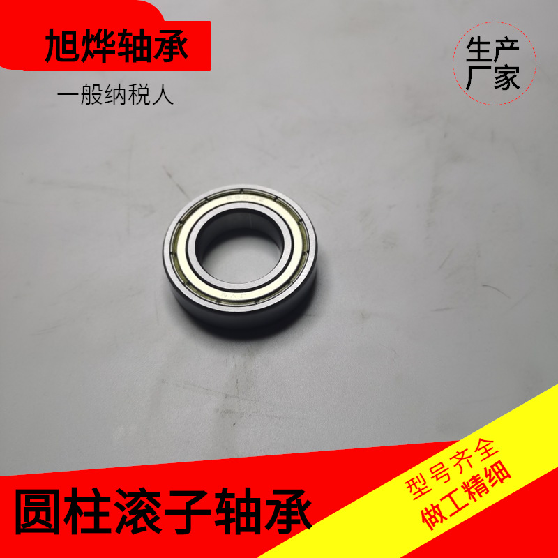 工厂直供薄壁深沟球轴承6906ZZ铁盖胶盖现货外贸6907690869096910